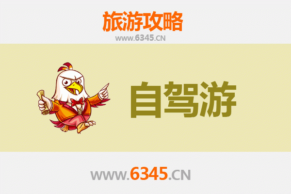 黔南平塘家庭自驾游全攻略：探秘天眼与自然奇观的亲子之旅
