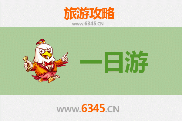 黔南平塘自驾一日游攻略：探秘天眼奇观与喀斯特秘境