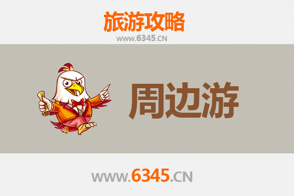 黔南平塘深度游：天眼探秘与喀斯特奇观全攻略