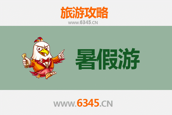 黔南平塘暑假避暑攻略：探天眼秘境，享清凉山水