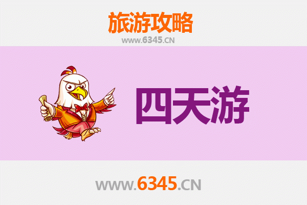 黔南平塘四天三夜深度游攻略：探秘天眼奇观与自然风光