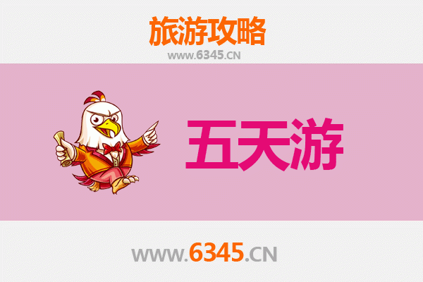 黔南平塘五天四夜深度游攻略：探秘天眼与自然奇观