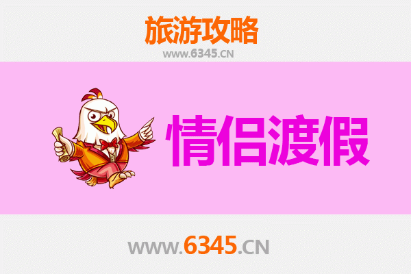 黔南平塘情侣浪漫之旅：探秘天眼与自然奇观的甜蜜攻略