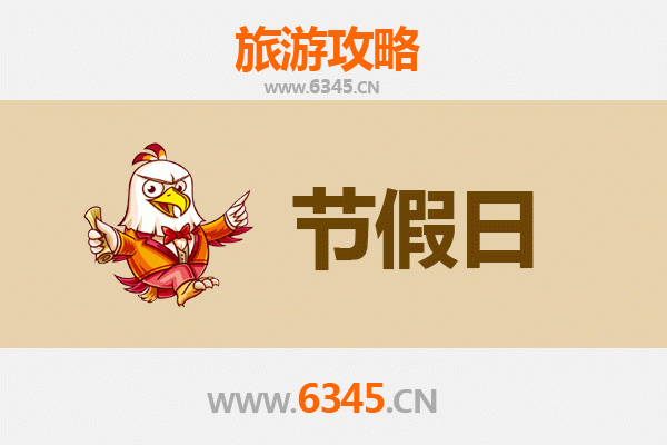 黔南平塘至承德避暑山庄避暑旅游全攻略