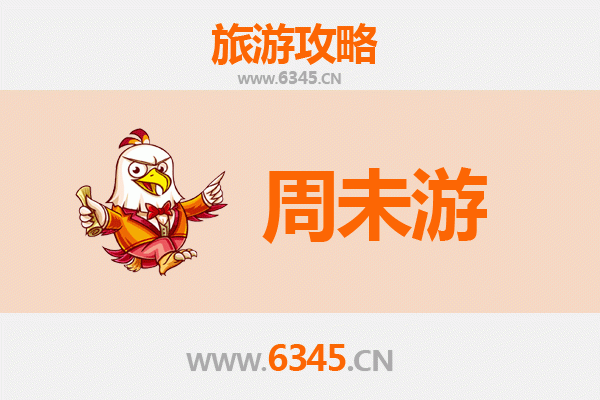 黔南平塘周末游攻略：探秘天眼与自然奇景的完美之旅