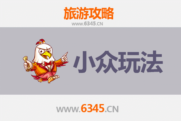 黔南平塘秘境探索：小众玩法深度游攻略