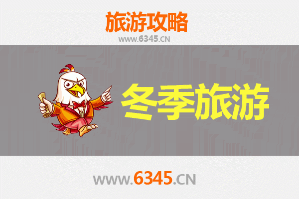 黔南平塘冬季旅游攻略：探秘天眼奇观与布依风情