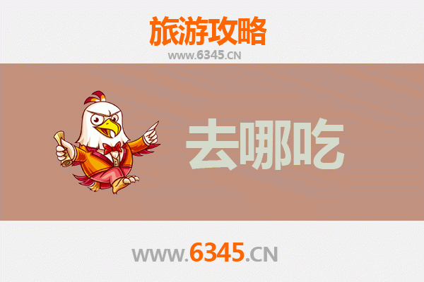黔南平塘美食攻略：地道特色菜品与必吃餐厅推荐