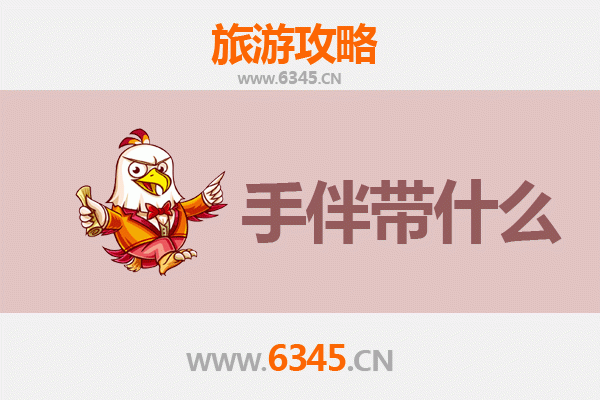 黔南平塘至南澳岛深度旅游攻略及特色手伴指南